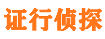 隆昌寻人公司